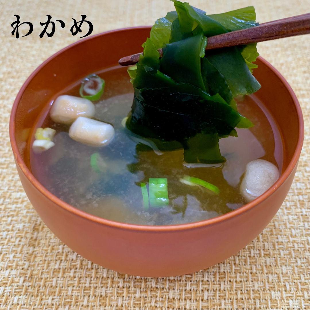 MISO SOUP-30食セット-【農林水産大臣賞受賞】 | 三陸わかめ屋ムラカミ